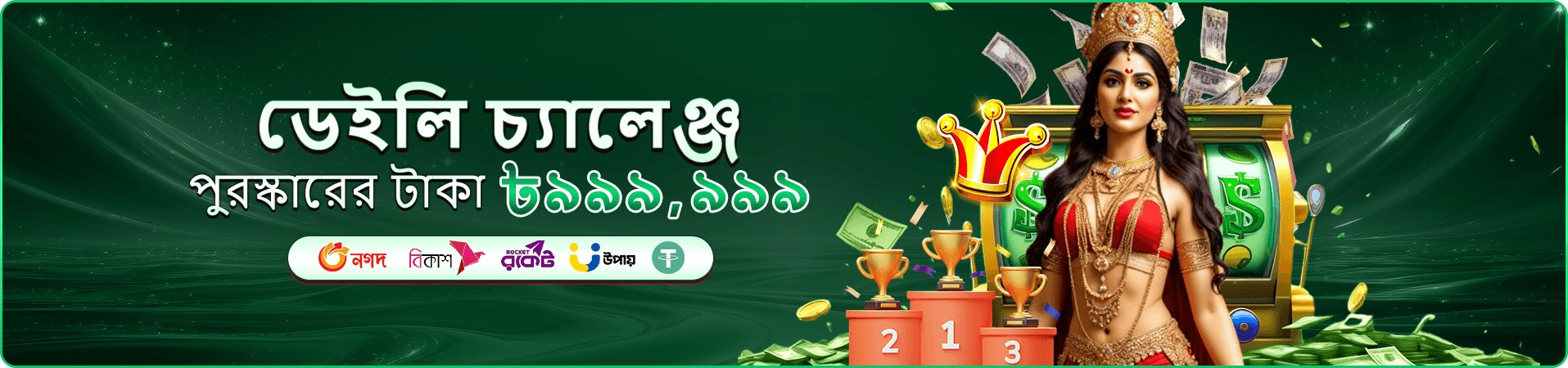 1xbet login app লাইভ ক্যাসিনো টেবিল