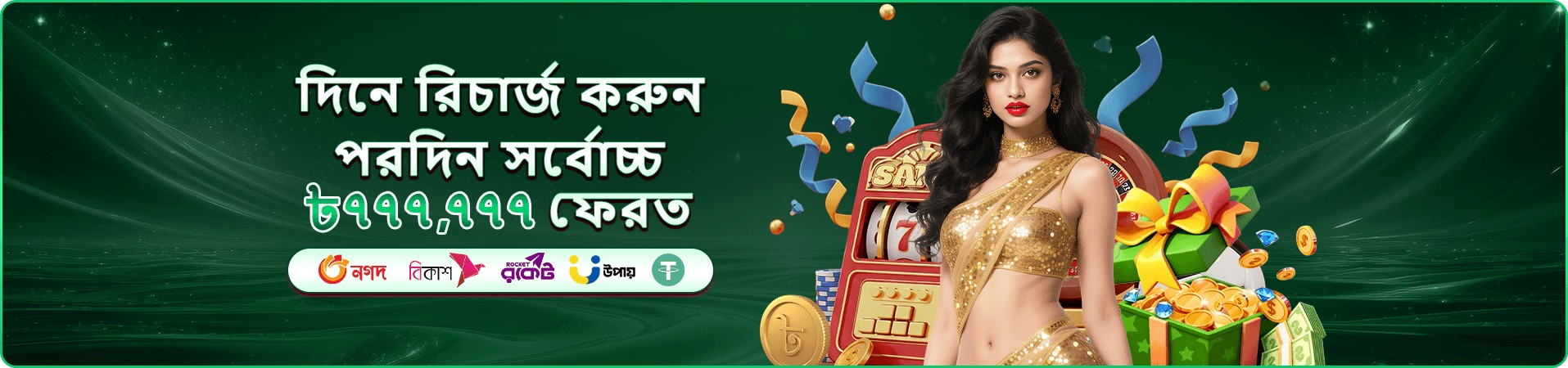 1xbet login app apk অ্যাপ স্ক্রিন
