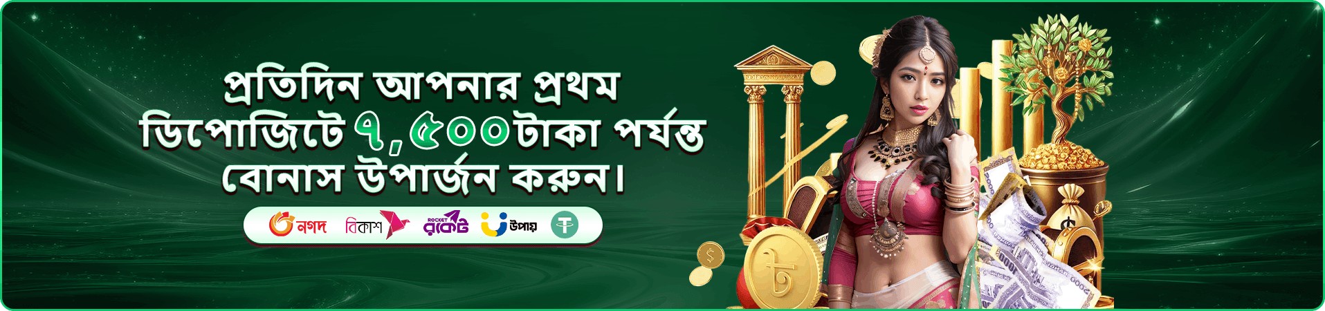 1xbet login app টুর্নামেন্ট